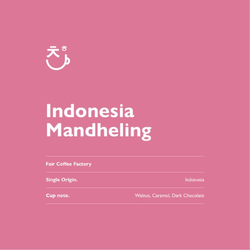 인도네시아 만델링 1000g